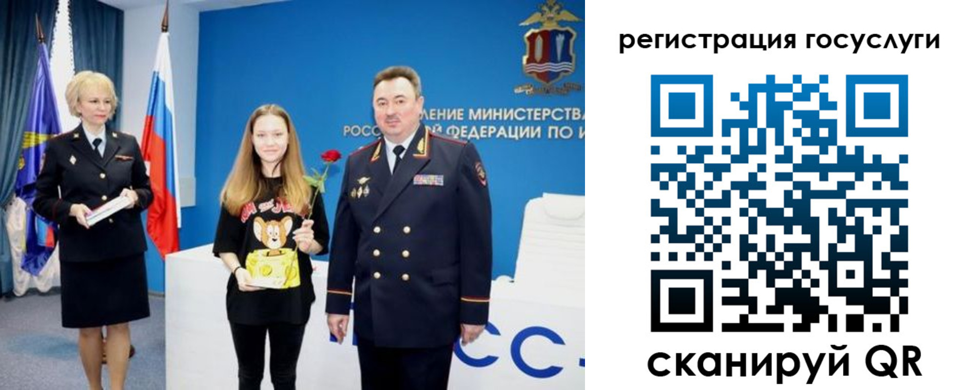 прописка для кредита в Красногорске
