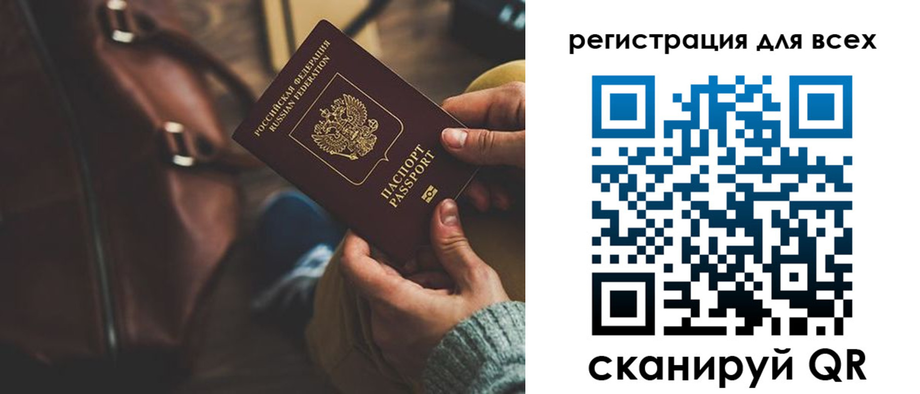 прописка иностранных граждан в Красногорске