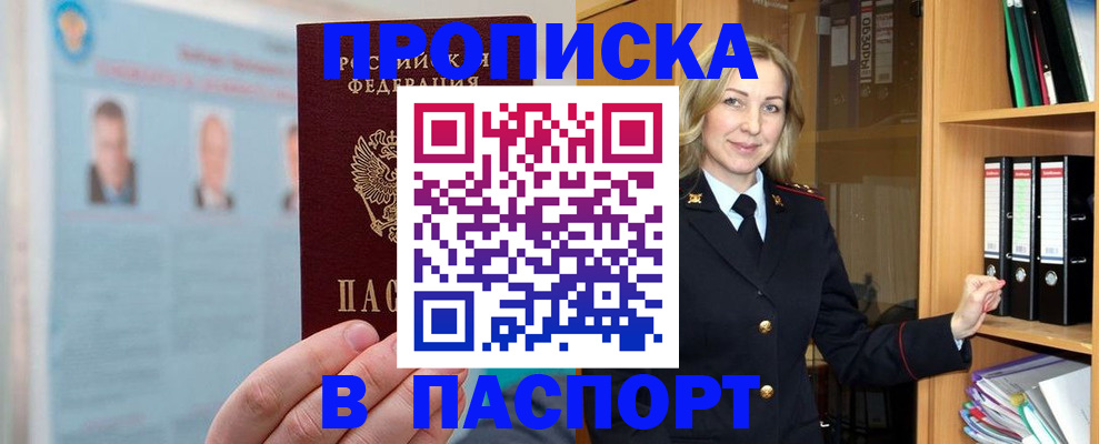регистрация для дет. сада в Красногорске
